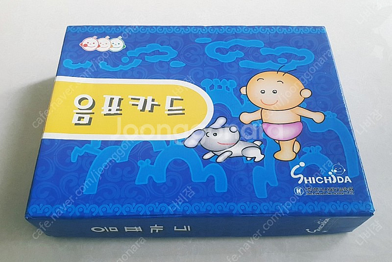 시찌다 음표카드--0