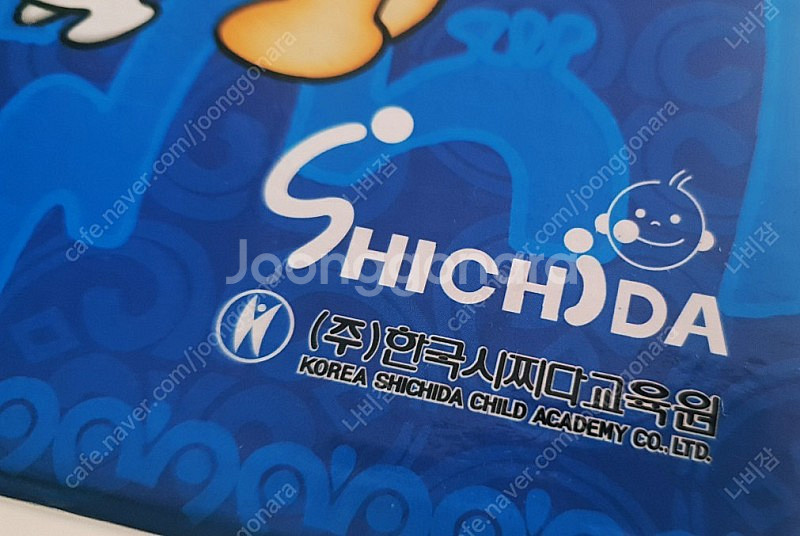 시찌다 음표카드--1