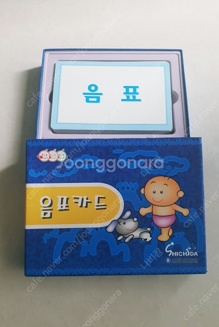 시찌다 음표카드--2