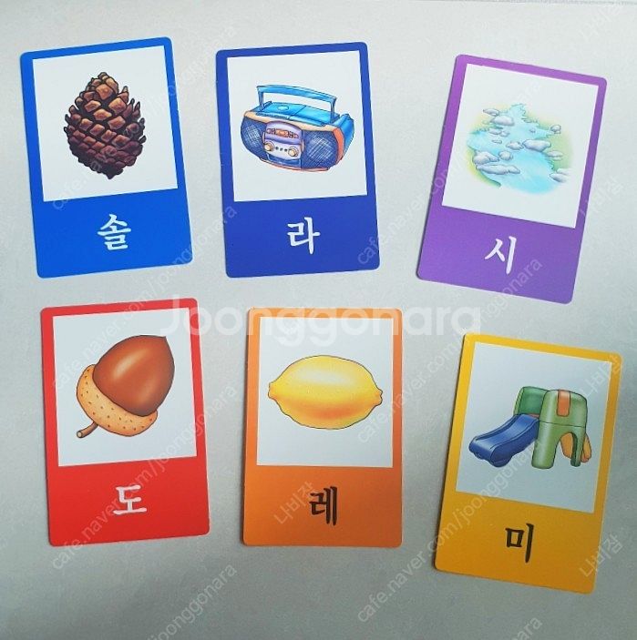 시찌다 음표카드--7