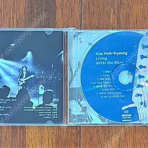 김목경 3집 - Living With The Blues CD