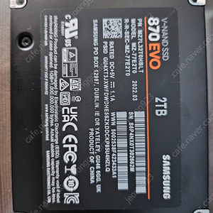 삼성 SSD 870 EVO 2TB