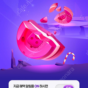 원스토어 25% 쿠폰삽니다