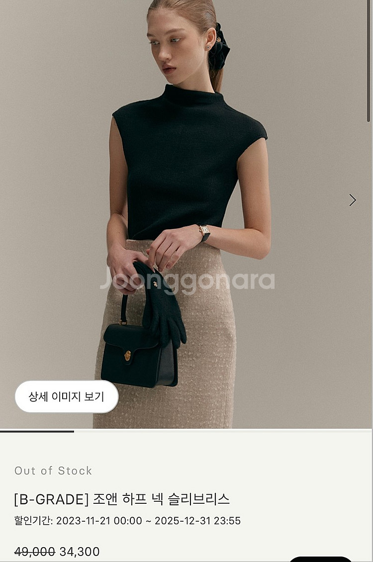 시에 sie 조앤 하프 넥 슬리브리스 새제품 그레이--0