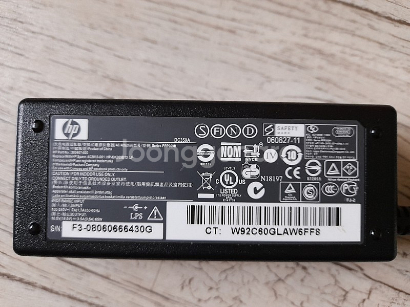 hp 노트북 정품아답터 PPPP009H 18.5v 3.5a--0