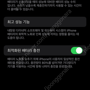 아이폰13프로 256GB 시에라블루