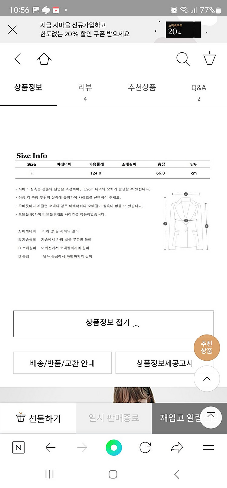 스튜디오톰보이 맨투맨(새상품)9101322742--3