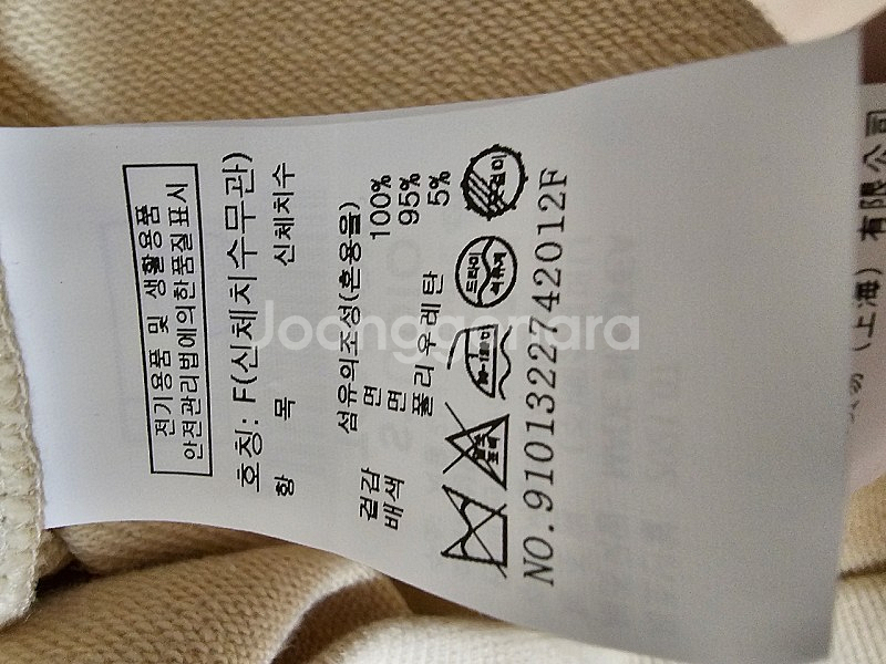 스튜디오톰보이 맨투맨(새상품)9101322742--7