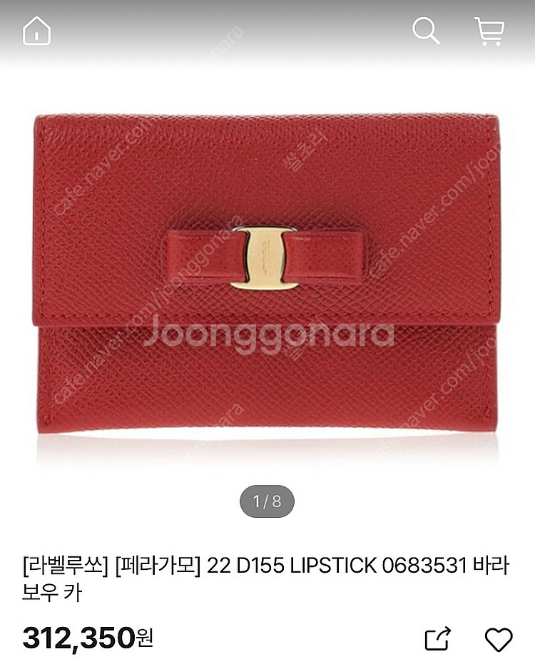 새제품 페라가모 바라보우 카 지갑--0