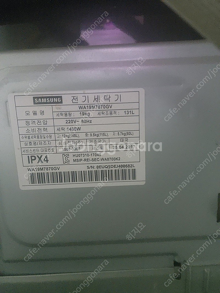삼성 세탁기 19kg 액티브워시 WA19M7870GV--4