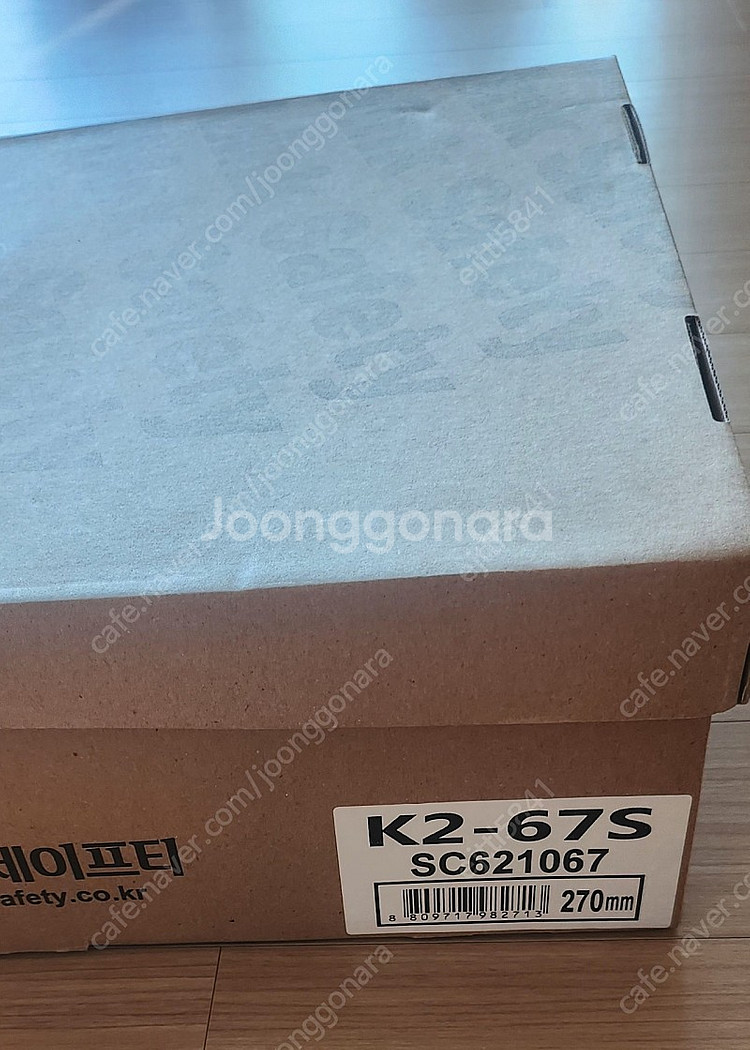k2 안전화--4