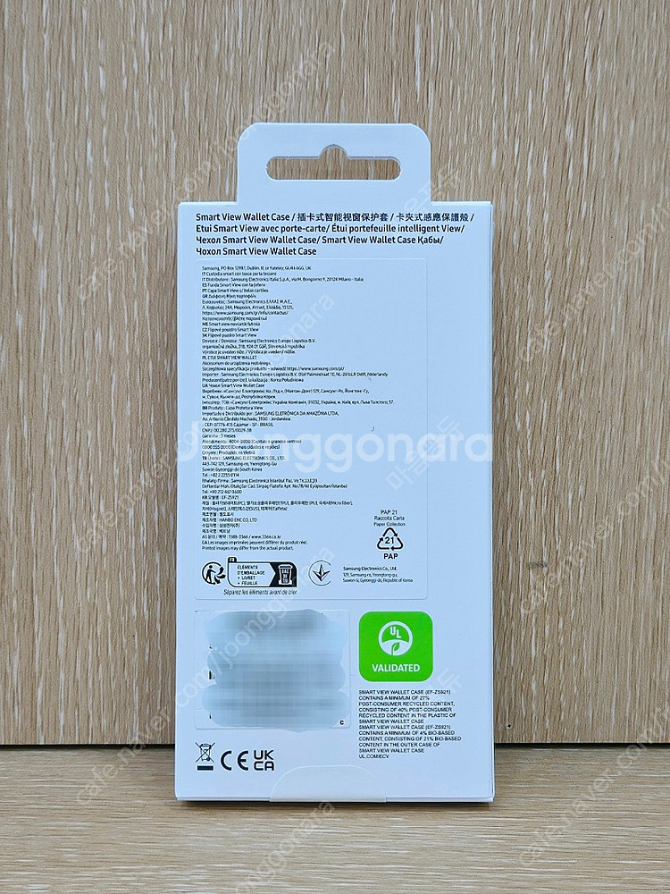 S24/S24+/S24U 정품 스마트 뷰월렛 케이스--2