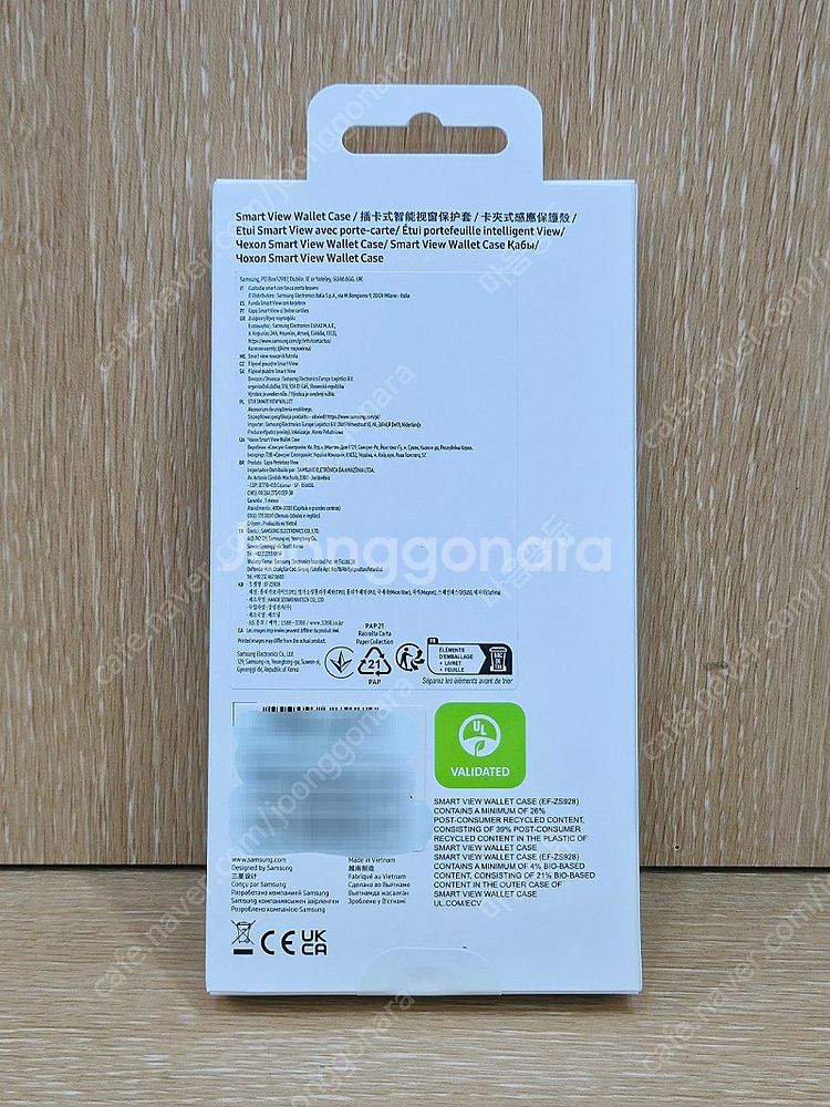 S24/S24+/S24U 정품 스마트 뷰월렛 케이스--6