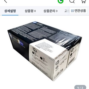 정품 미개봉 hp 레이저프린트 토너 Q2612AD, 더블팩