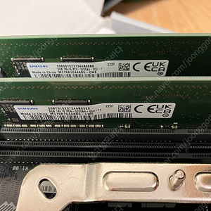 삼성 시금치 DDR4 3200 8GB 두 개 16GB