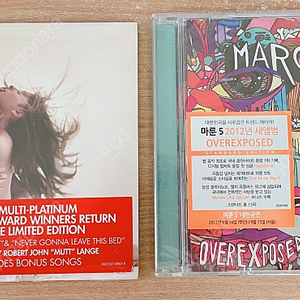 마룬 파이브 CD모음/ Maroon 5 - Hands All Over [Deluxe Limited Edition] /verexposed [Standard Edition] 미개봉