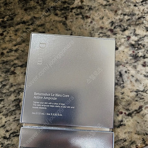 듀엠 리턴샷앰플(택포)