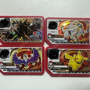 포켓몬 가오레 러시 2탄 5성 네크로즈마 합체 루나아라 솔가레오 세트