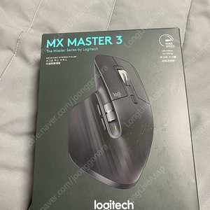 로지텍 Mx master 3 무선마우스