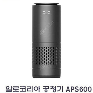 알로 미니 공기청정기 aps600 (차량.개인 공기청정기)