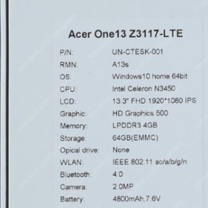 Acer One LTE 넷북 (Acer one 13 z3117-LTE) 팝니다.