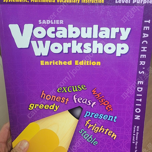 vocabulary workshop purple 답지