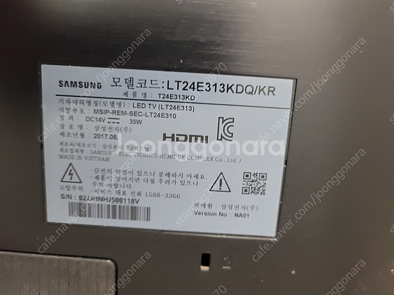 24인치삼성tv모니터--1