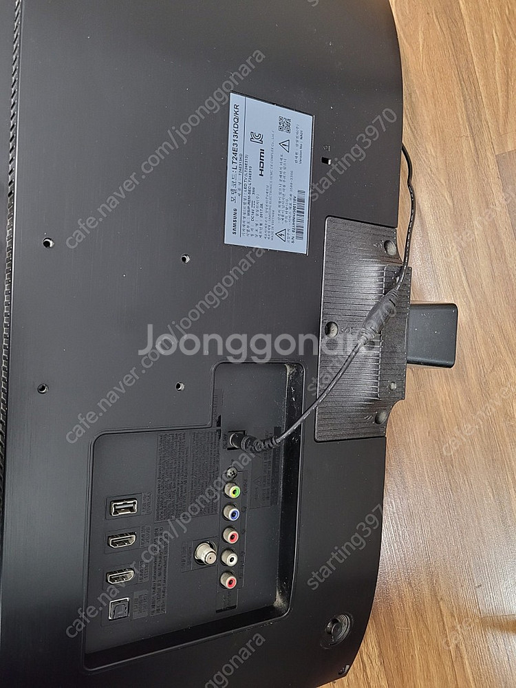 24인치삼성tv모니터--2