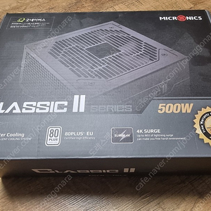 마이크로닉스 Classic II 500W 팝니다