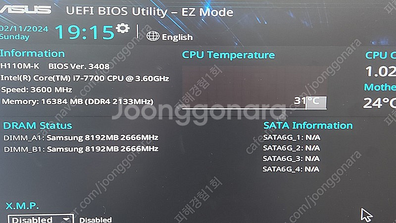 i7-7700, H110, 16gb(8gb x2)--1