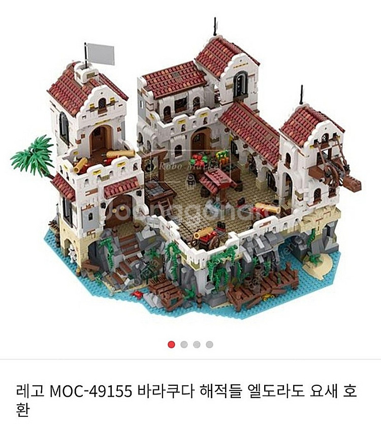 중제)MOC- 49155 엘도라도 요새 팝니다.--0