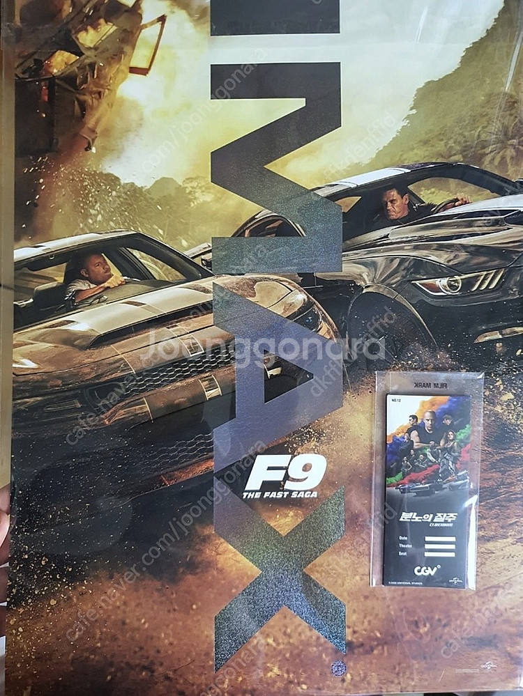 [택포]알라딘4dx,블랙팬서 분노의질주 아이맥스 등--0