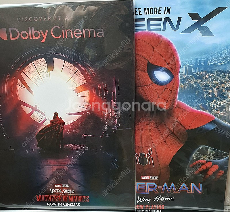 [택포]알라딘4dx,블랙팬서 분노의질주 아이맥스 등--1