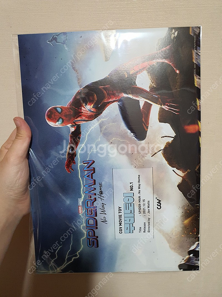 [택포]알라딘4dx,블랙팬서 분노의질주 아이맥스 등--2