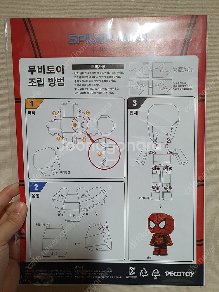 [택포]알라딘4dx,블랙팬서 분노의질주 아이맥스 등--3
