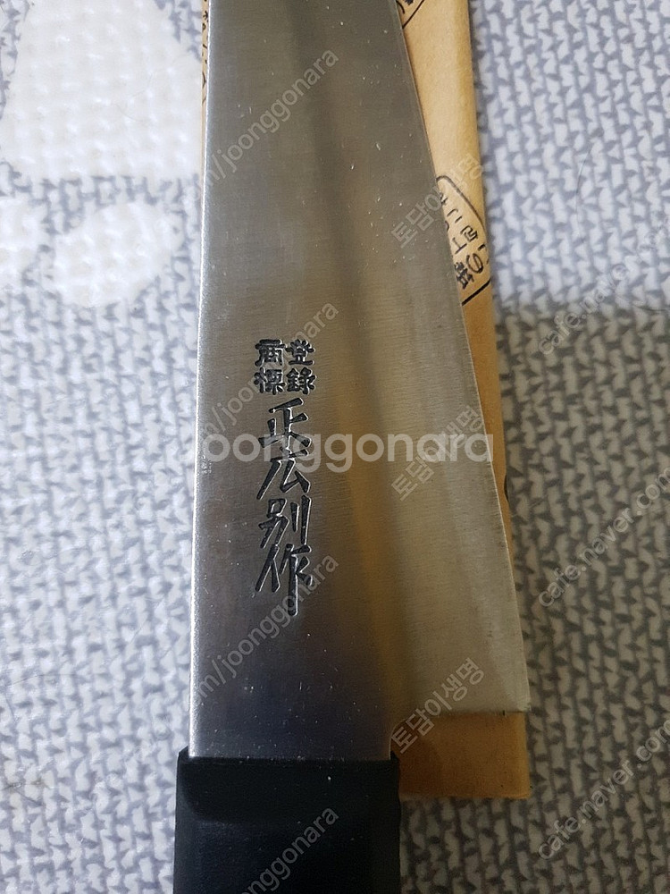 마사히로 정광별작 사바키 창칼 장어칼 새제품 (발골칼)--0