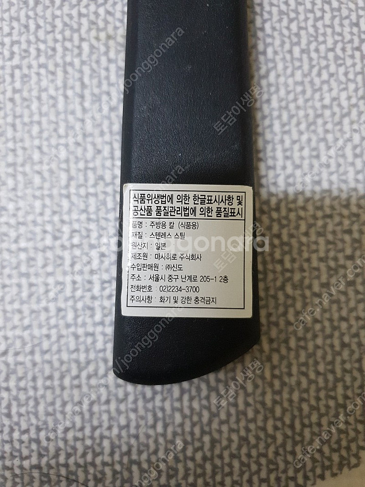 마사히로 정광별작 사바키 창칼 장어칼 새제품 (발골칼)--3