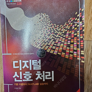 전공책 팔아요