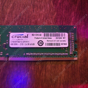 크루셜 ddr4 2133 4gb 8개 일괄