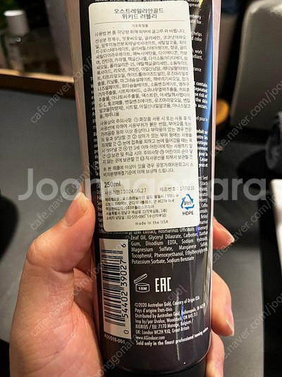 중급자 태닝 로션 위키드 러블리 타투 보호 효과--1