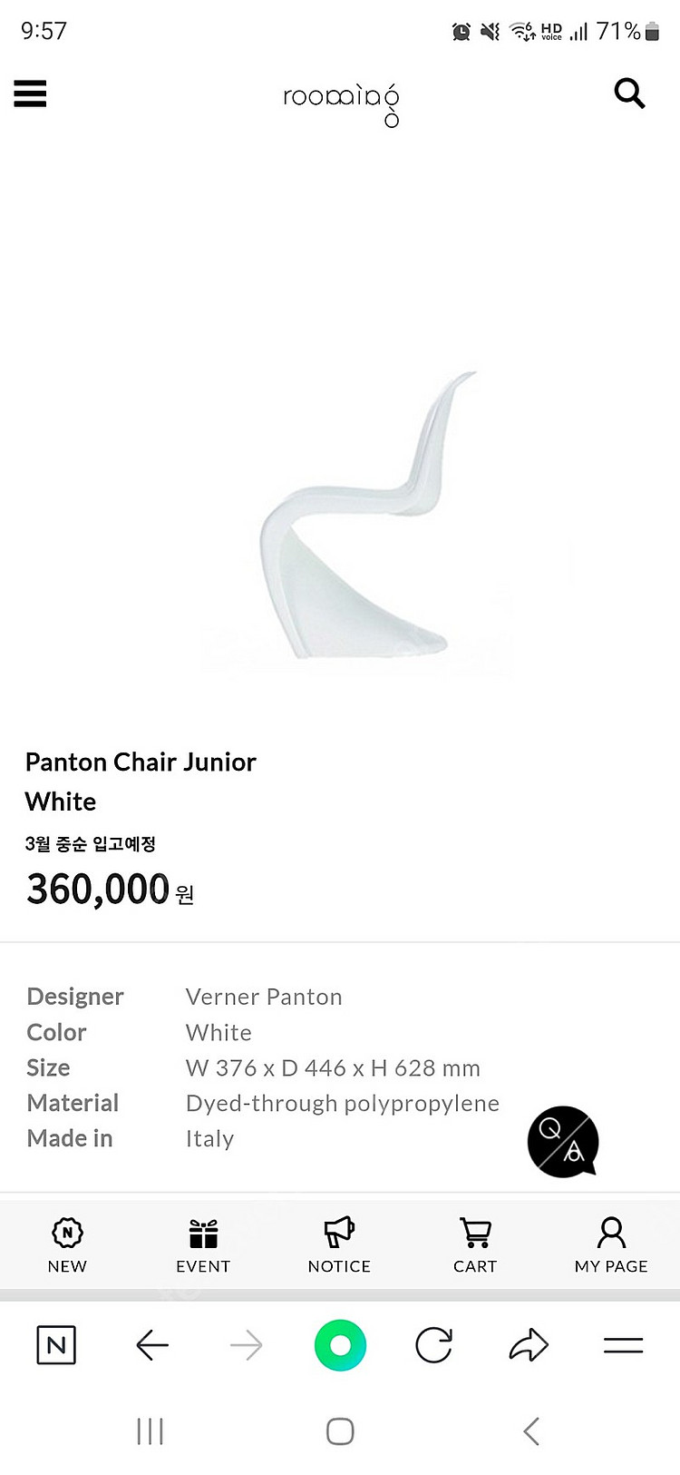 유아 테이블 체어-비트라팬톤키즈,마지스 조합--2