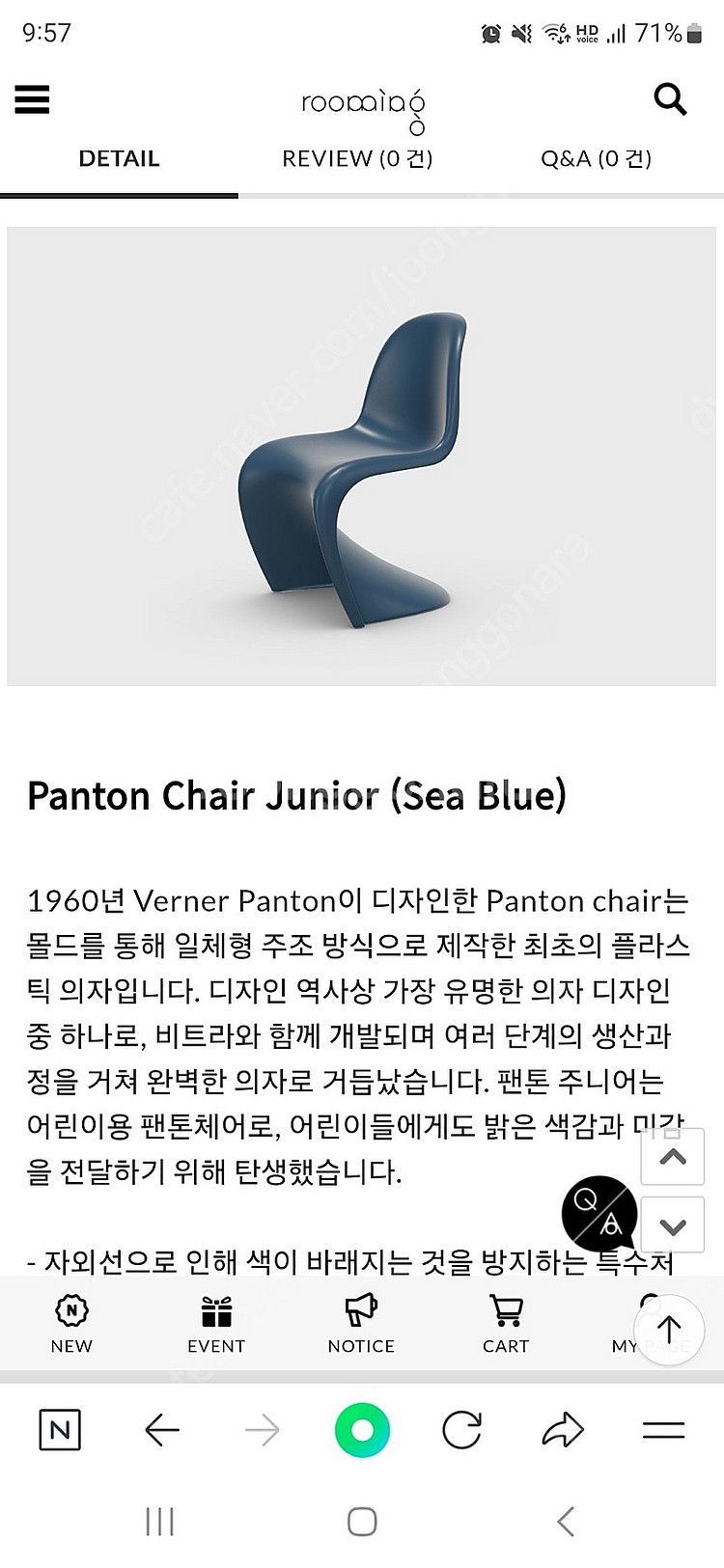 유아 테이블 체어-비트라팬톤키즈,마지스 조합--4