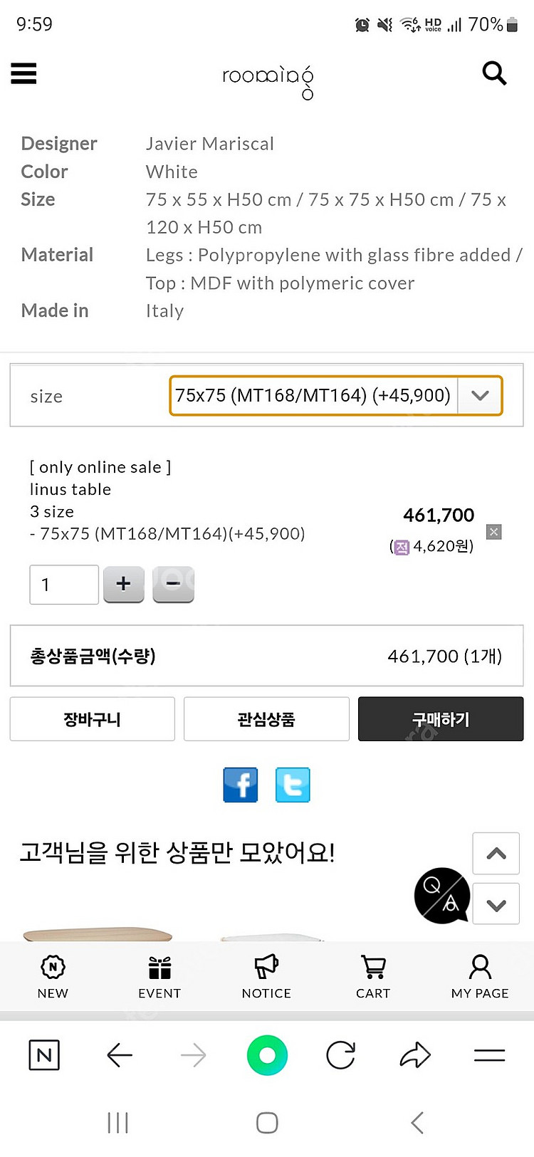 유아 테이블 체어-비트라팬톤키즈,마지스 조합--6