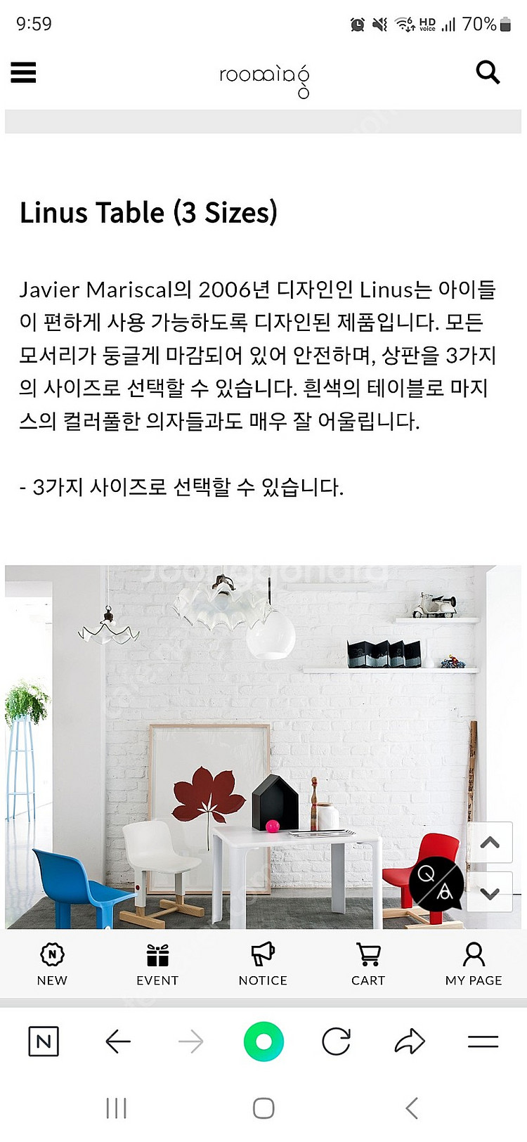 유아 테이블 체어-비트라팬톤키즈,마지스 조합--8