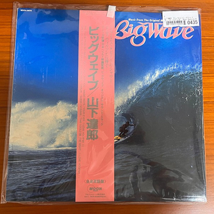 야마시타 타츠로 Big Wave LP (소장용 깨끗)