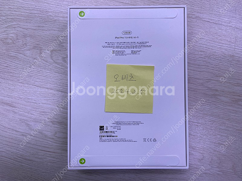 아이패드 프로 11인치 m2 128기가 wifi 스페이...--1