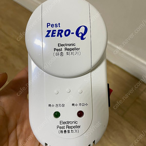 Pest zero-q 초음파 해충퇴치기