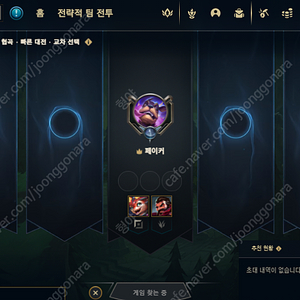 롤체 모바일 TFT 코인 판매