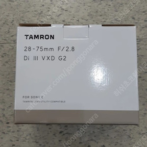 탐론 28-75 g2