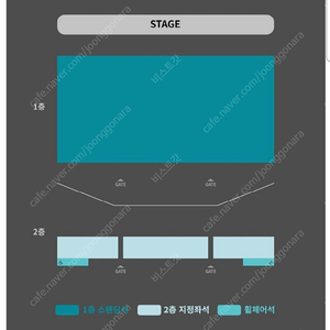 쿠기 콘서트 스탠딩 2연석 팝니다